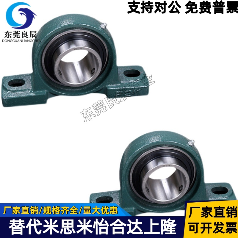 LK外球面轴承带座立式座UCP204 205 206 207 208 209-UCP210