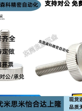 加厚型压纹把手 HAW26-M6-L10/L16/L20/L25/L30-H10/H13/H15/H25