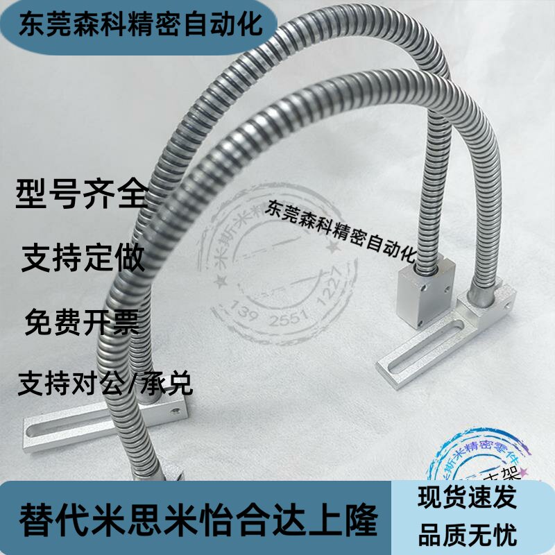 铝合金光电感应固定支架万向调节支架任意角度光电开关万向传感器