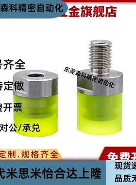 聚氨酯缓冲压块 内螺纹PSHEH PSHES10/12/16M5 M6 M8 M10小径压块