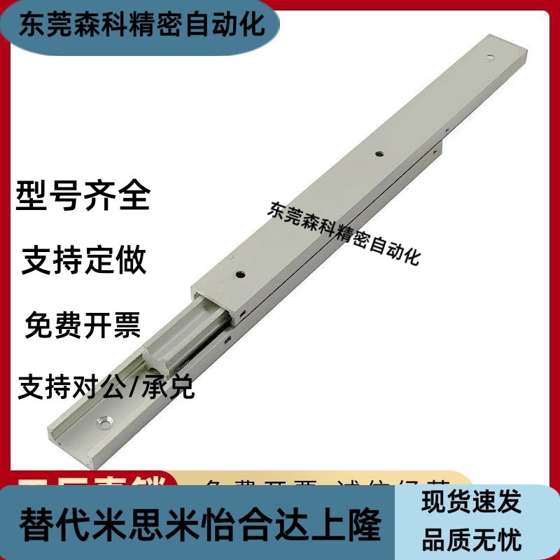 20宽工业滑轨DRB100200300400500抽柜导轨替代铝合金