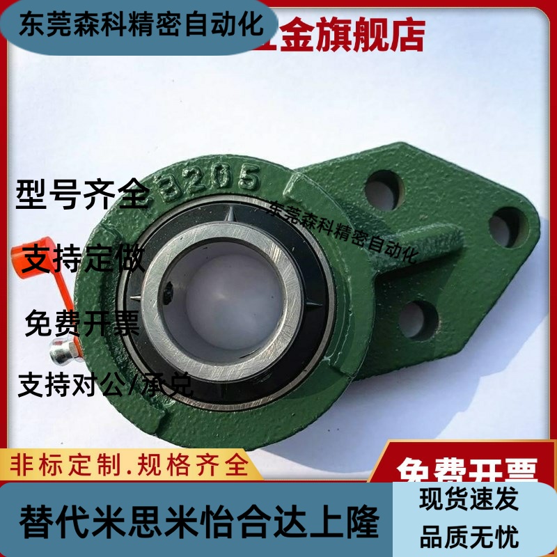 SUS-BDB06 BDB06-201 202 203 204 205 206带悬挂式座外球面轴承