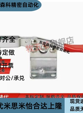 立式把手型法兰底座快速夹钳TCVFL1/TCVFL2/TCVFL3/TCVFL4