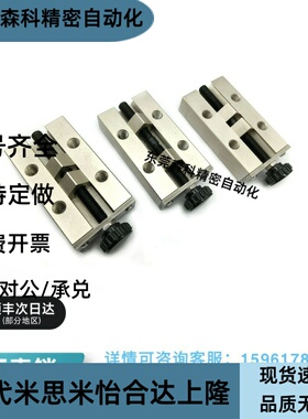 SVCK/SVCN 24/28/30/33/36/42直线导轨夹具