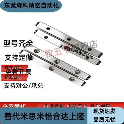 交叉滚子导轨CRV/CRVS-1020 1030 1040 2030 2045 2060 3050 3075