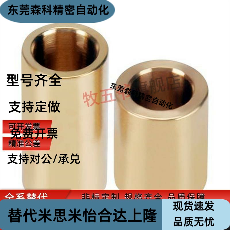 代替高精度无油衬套O0FS1 BFLB5-5 6 8  10 12 15 20