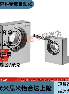 带座轴承固定座立式L型支撑座BGF01 03 BGLKB BGLF6204 6005 6203