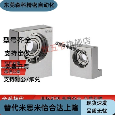 带座轴承固定座立式L型支撑座BGF01 03 BGLKB BGLF6204 6005 6203