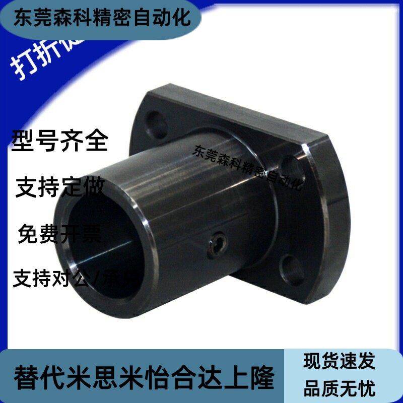 导向轴支座STHCB STHC SSTHC ATHC BTHC8 10 12 15 16 20 25 3035
