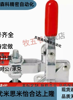 SAMLO TCVFL1 TCVFL2 TCVFL3 4 立式把手长臂型快速夹钳法兰底座