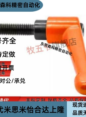 固定手手外螺纹式C-CLMS5/6/8/10/12-10/15/20/25/30/40/50-B/M/S