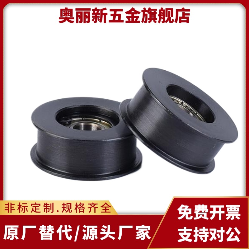 平皮带用惰轮ENG01 04-D15/D20/D25/D30/D35-T6/T11/T16/T21