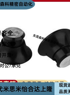 风琴型真空吸盘ZP32/40/50/63/80/100/125HBN/HBS重载型吸嘴