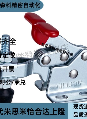 同快速压钳WDC13005/13007/13009垂直压紧式 法兰底座SM-SS