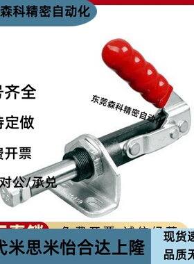 门闩式快速夹钳TCLH1 TCLH2 TCLH3 TCLH4 TCLH5 TCLH6 TCLV1