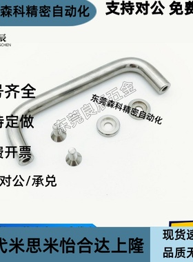 1270-10-100/110/120/200-CR U型把手 汉德威(HANDERWELL) 拉手