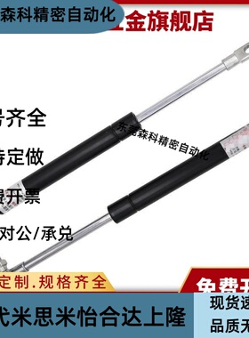 GSC-D22-S250/270/290/300/360-N300/400845氮气汽弹簧液压支撑杆