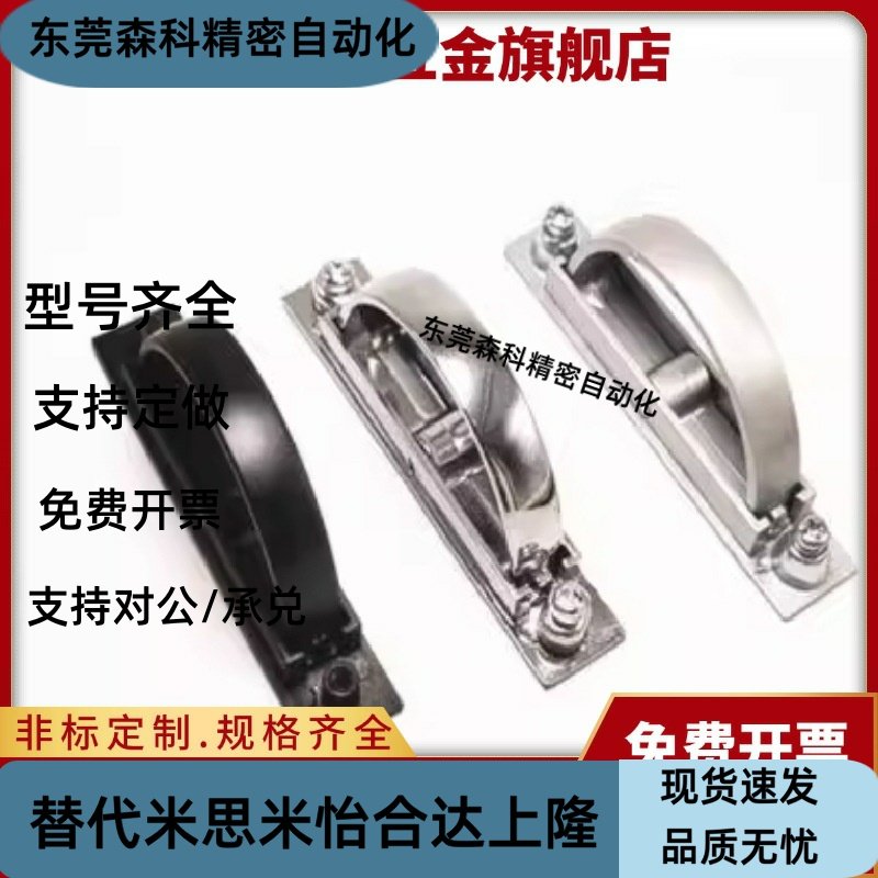 海坦门锁LS519-1隐藏拉手榻榻提手机XAC21/22/23/24