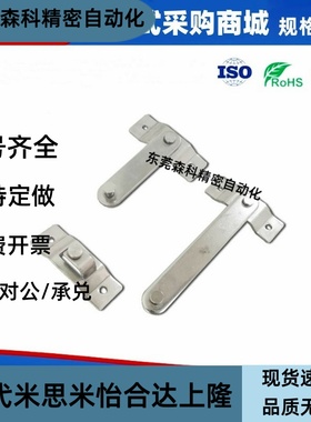 FHS61-L100/150不锈钢门扣  HHMU100/150大型旋板锁