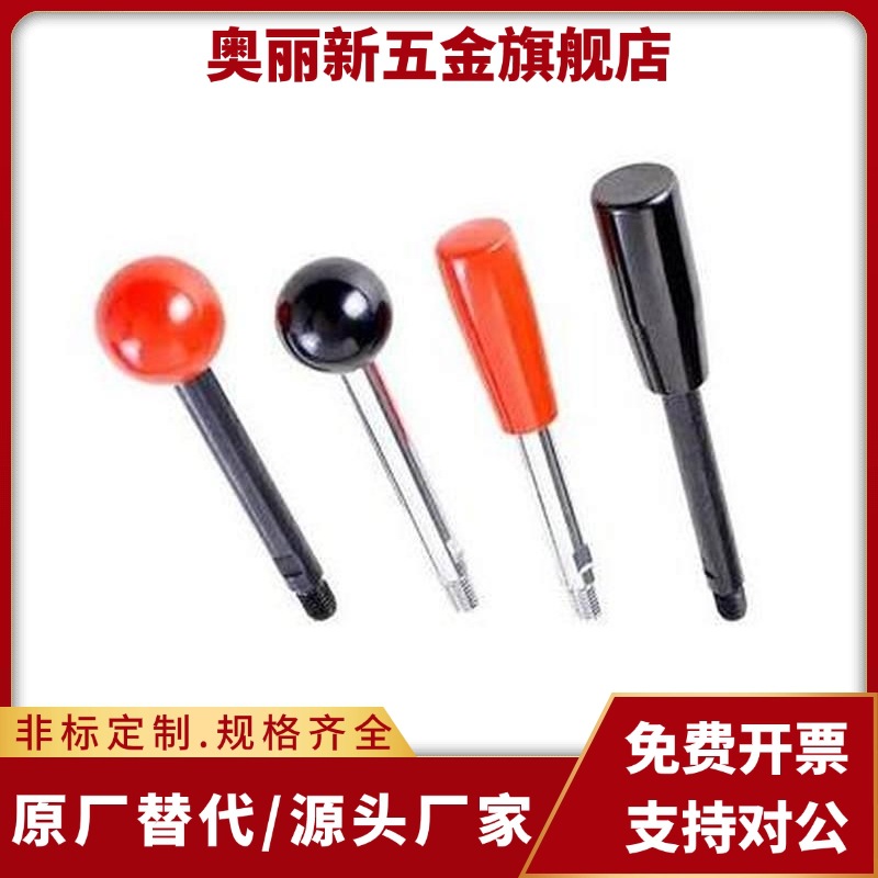 固定握柄把手 LBG6/8/10/12-63/80-100/125/160/200-R/B