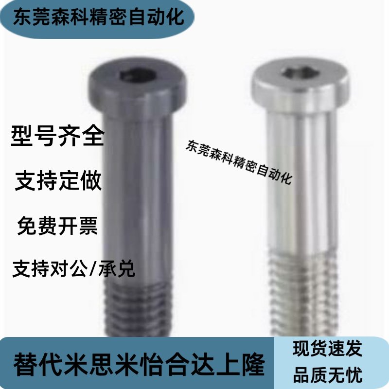 304不锈钢轴承止动销 BGPS/BGPSL4/5/6/8/10~/20/25/30-代替BKT06