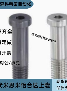 304不锈钢轴承止动销 BGPS/BGPSL4/5/6/8/10~/20/25/30-代替BKT06