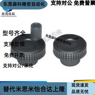 HBA71 网纹手轮 怡合达同款 HBA61 D63 D80 D50 树脂压纹手轮 D40