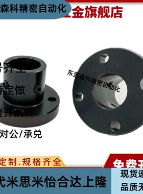 STHRB12光轴固定座20支架固定座25支撑座法兰轴座底座用铝托支架