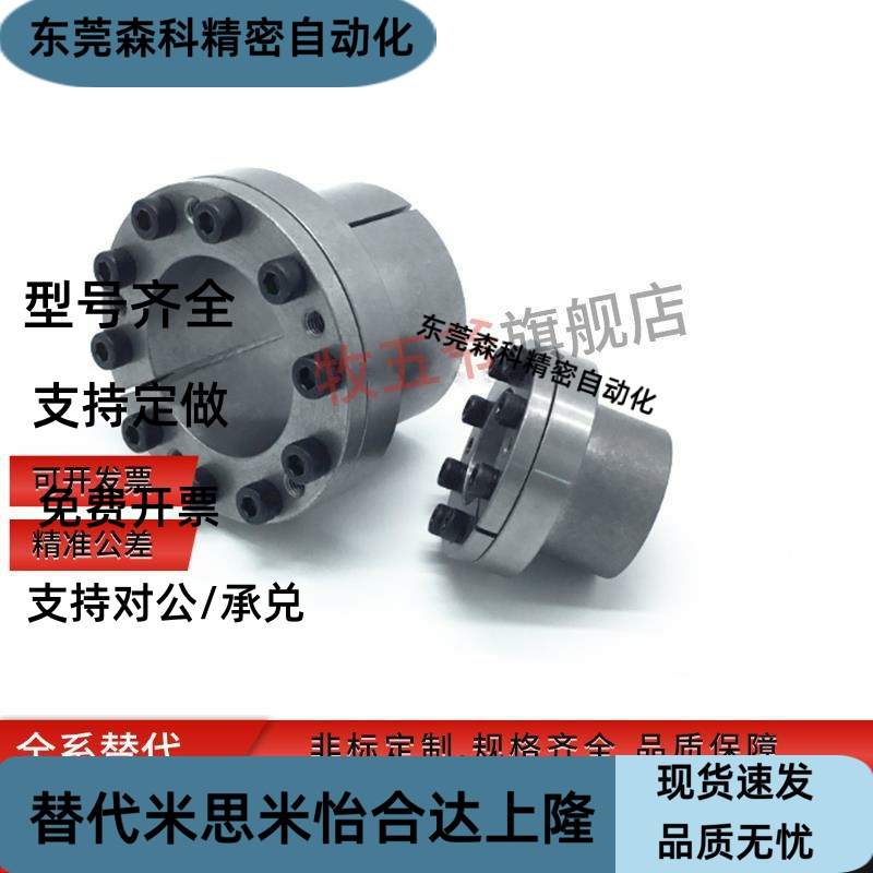 免键胀套 EUX16-d5/d6/d8/d10/d11/d12/d14/d15/d16/d17/d18-d65