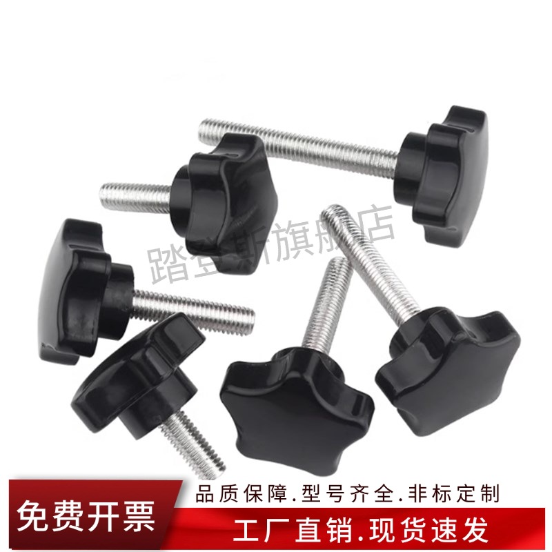 六角把手HAT21/22/26-M5/M6/M8/M10/M12-L10/L15/L20/L30/L40/L50