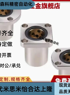 无油衬套组件OGA01/OGA21 /OGA41 -D6 D8 D10 D13 D16 D20 D25