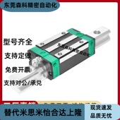 H30 H40 L350 直线导轨IBC51 H45 H28 L450 L400 IBC53 L500 L550