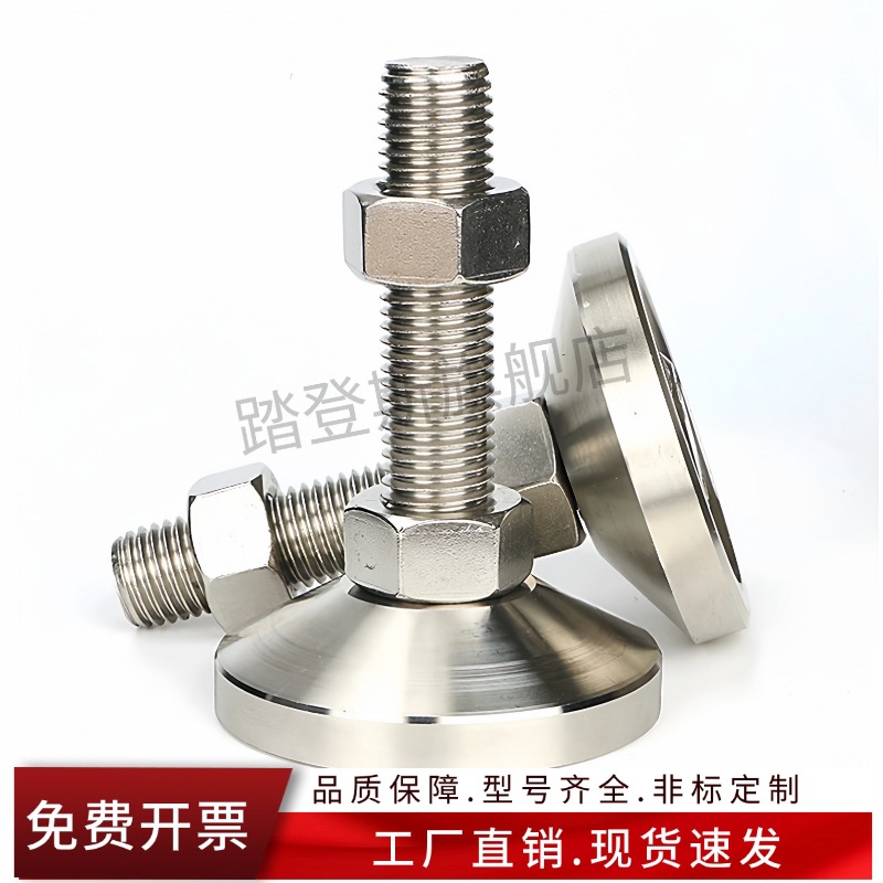 06脚杯WAM03-D100-m16-M20/M24/M30-L100/L125/150/L200/250wal01