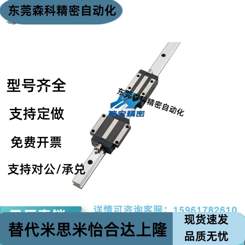 替换怡合达IAS01/03/05/06-H24 28 33直线导轨 高精度带法兰滑块