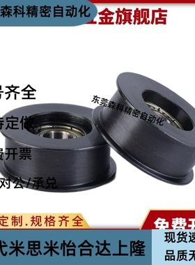 平皮带用惰轮ENG01 04-D15/D20/D25/D30/D35-T6/T11/T16/T21