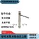SCDG CDGH3 铰链销 扣环固定型CDG 直柱式