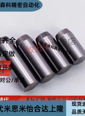 SCDG5/6/8/10/12-10/12/14/15/16/18/20/22/24/25/30/35/40铰链销