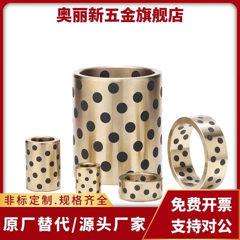 c-MPBZ5/6/8/10-8/10/12/15/16/20MPBPU25无油50衬套MPBP30/35/40