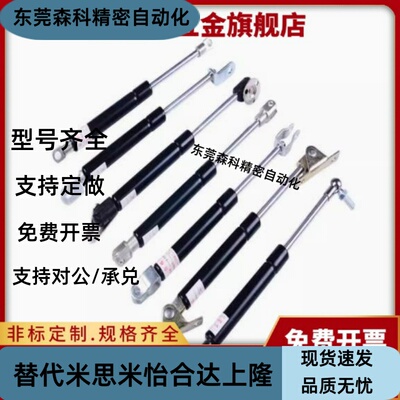 GSKSF22200 22235 22243 22270 22356 26300氮气气弹簧支撑杆