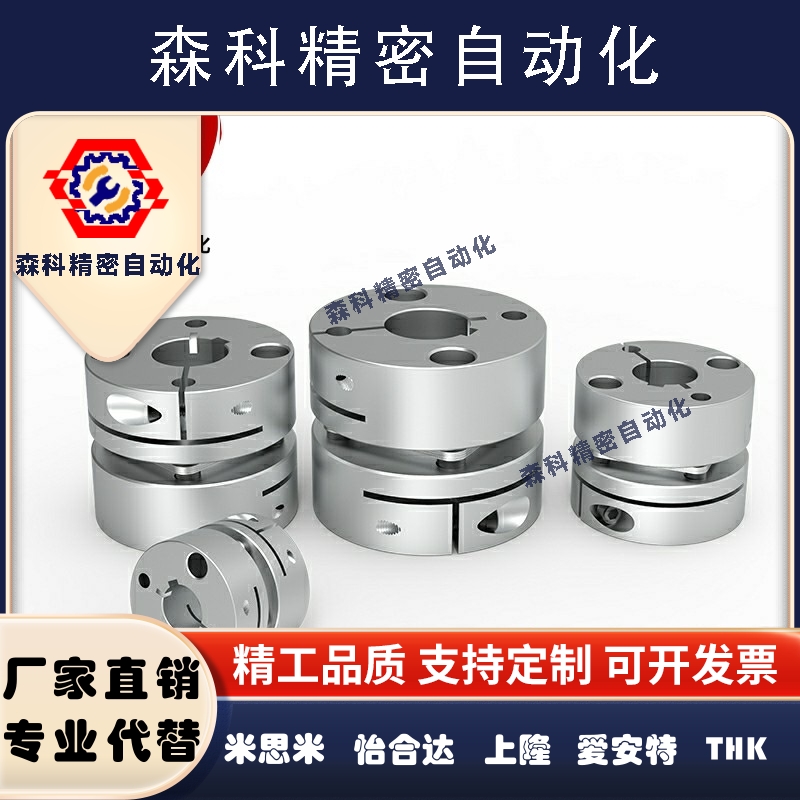 DBJ01/11联轴器DBW01/06/DBA62-52/51-D25/D32/D40/D34/d50/d55