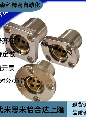 无油衬套E-OFZ01/31/61-d6-d8-d10-d12-d16-d20-d25-d30-d35-d40