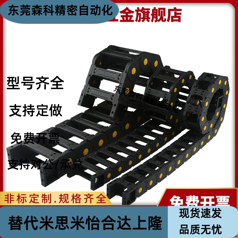 VAM拖链接头机械金属配件可不锈钢蓝白烤漆接头零件