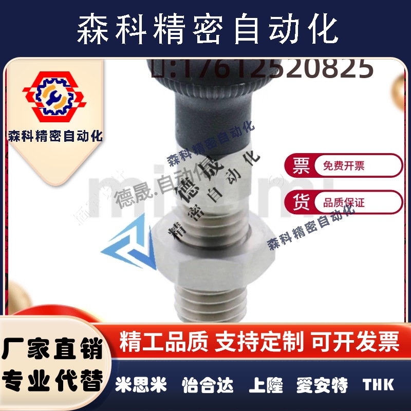 PMXYAS SMXKS旋钮柱塞PMXYAS PMXYKS SMXYAS SMXYKS6/8/10/12