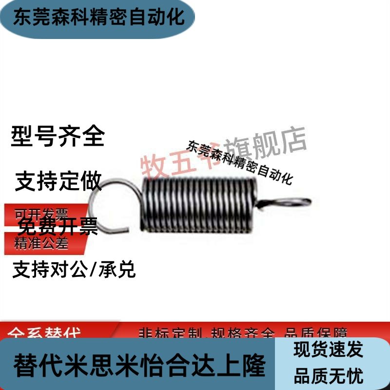 AWF8 10 12-25 30 35 40 45 50 55 60 65 70 80 90 100 拉伸弹簧