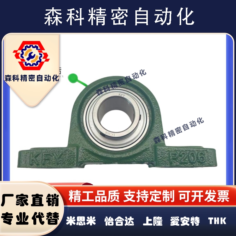 滚珠轴承组件CPDR12/15/17/20/25/30/35/40/45/50替代型