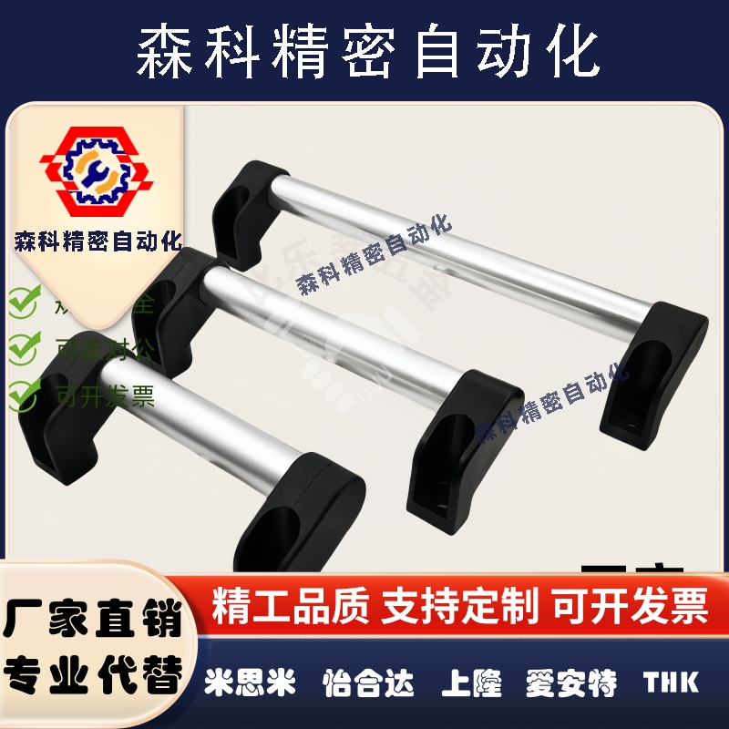 铝合金管拉手外装圆把手 UHFAP150/200/250/300/400/500/600