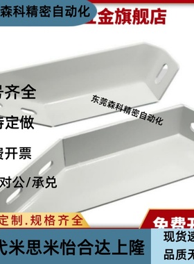 地面支撑脚 AVT27-40铝型材斜地脚 GFFB10-90210/GFFB8-50100-L/R