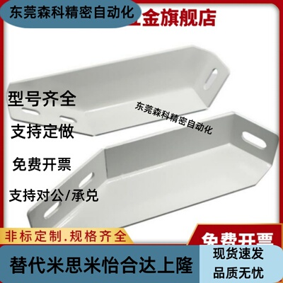 地面支撑脚 AVT27-40铝型材斜地脚 GFFB10-90210/GFFB8-50100-L/R