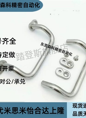 XAF01-L100/L120 侧装型角形拉手XAF06/07-L100/L120 扁头把手