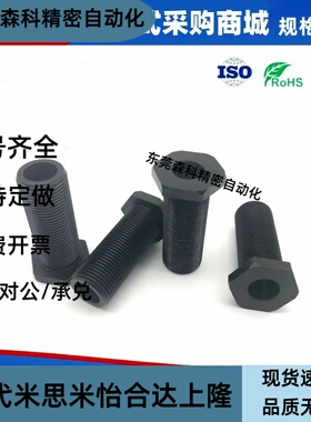 固定零件调整块螺丝 调整螺栓 LVB/LVFB8/10/12-5/10/15/20/25/30